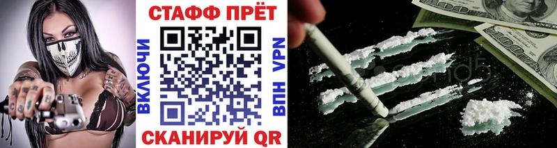 Купить Нефтегорск А ПВП Гашиш Псилоцибиновые грибы Бошки Шишки
