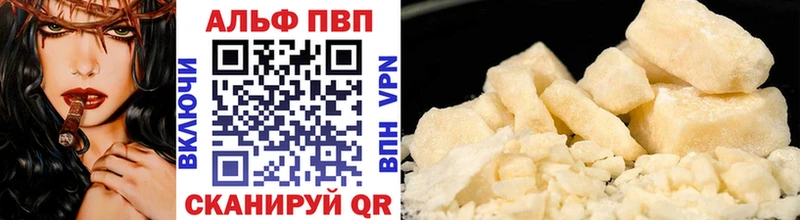 A-PVP СК КРИС  где найти наркотики  Нефтегорск 