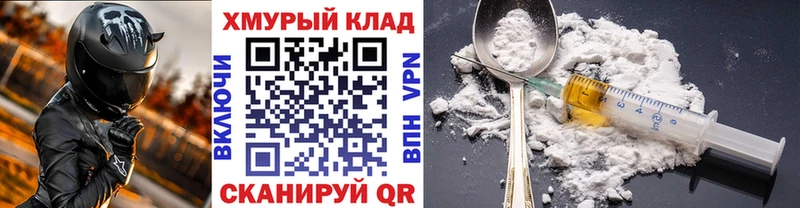 ГЕРОИН гречка  как найти наркотики  Нефтегорск 