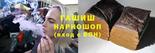 МДМА Абинск
