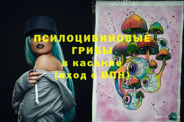 первитин Абдулино