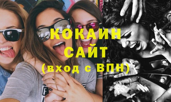 первитин Абдулино