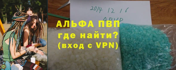 амф Абаза
