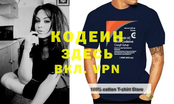 первитин Абдулино