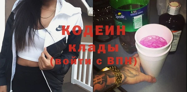 амф Абаза