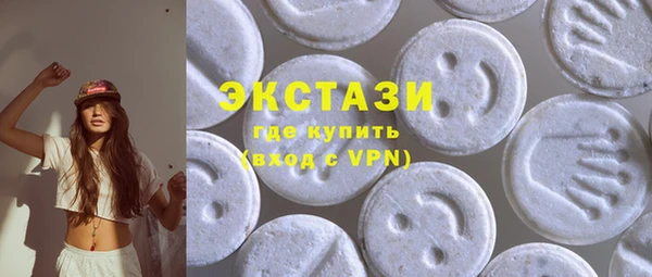 первитин Абдулино