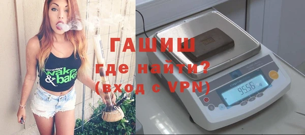 первитин Абдулино