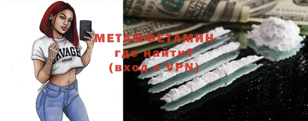 первитин Абдулино