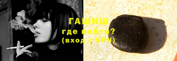 первитин Абдулино