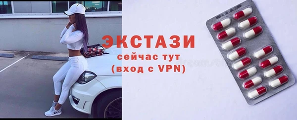 амф Абаза
