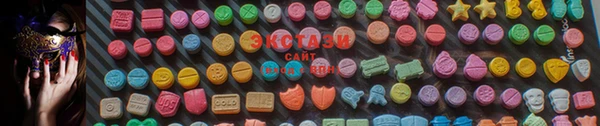 МДМА Абинск