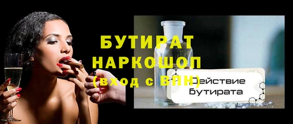 амф Абаза