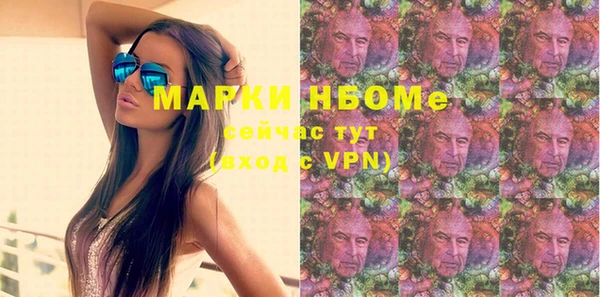 МДМА Абинск