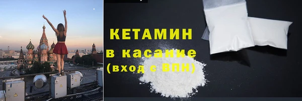 шишки Покровск