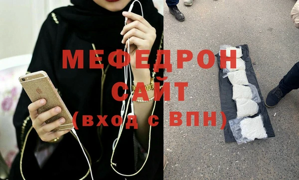 стафф Покачи
