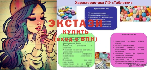 первитин Абдулино