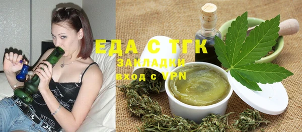 первитин Абдулино