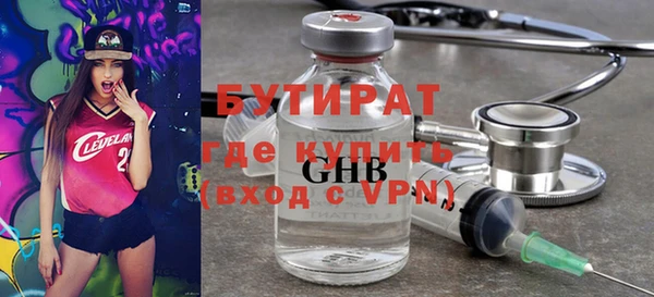 МДМА Абинск