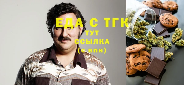 МДМА Абинск