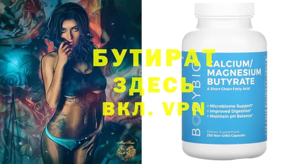 первитин Абдулино