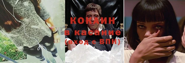 мдма Галич
