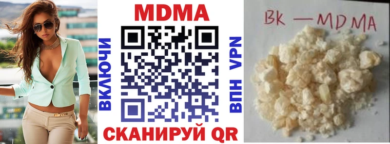 kraken ссылки  Нефтегорск  МДМА Molly 