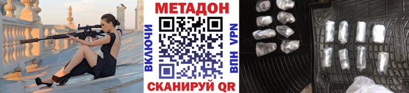 кракен зеркало  Нефтегорск  даркнет какой сайт  Метадон кристалл 