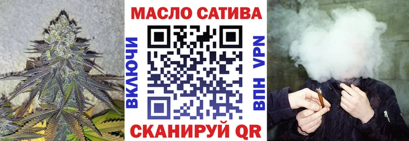 ТГК жижа  продажа наркотиков  Нефтегорск 