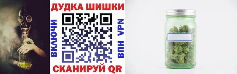 Шишки марихуана White Widow  купить закладку  Нефтегорск 